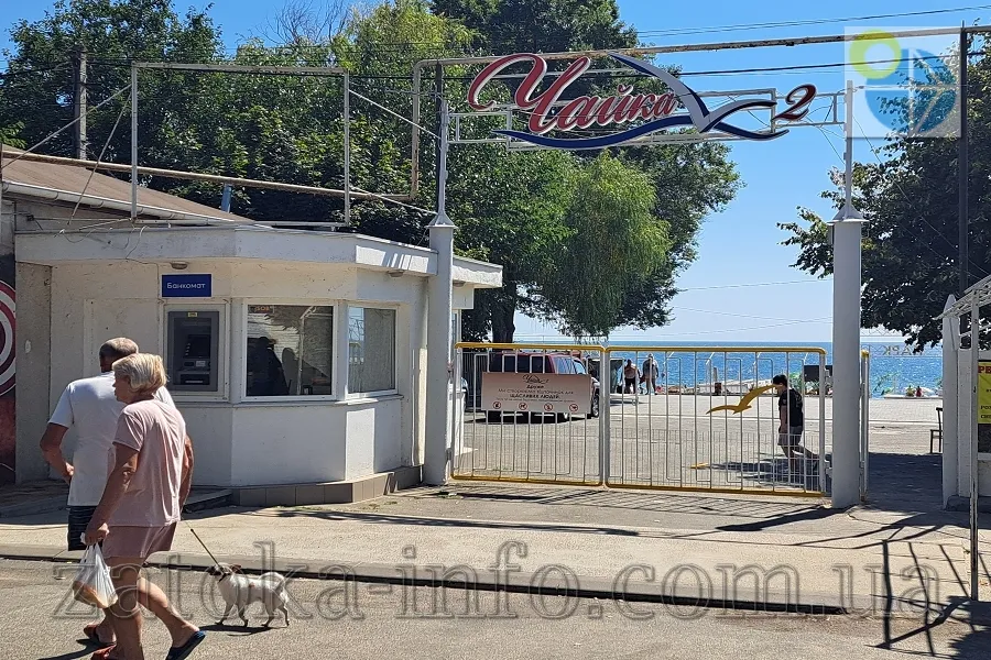 Грибівка інфраструктура фото